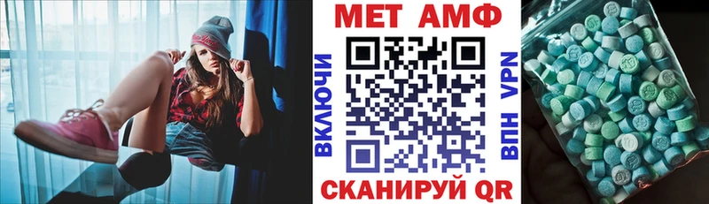 АМФЕТАМИН 97%  дарнет шоп  Нариманов 