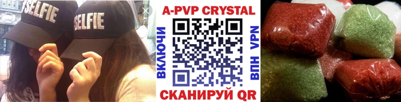 kraken ссылки  Нариманов  A-PVP Crystall 