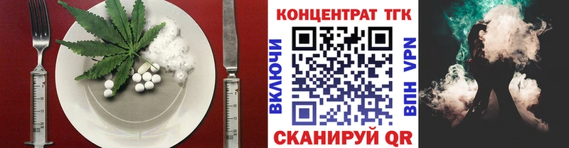Печенье с ТГК конопля  Нариманов 