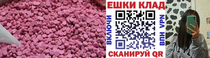 хочу наркоту Нариманов ЭКСТАЗИ диски