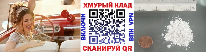 ГЕРОИН герыч  закладки  Нариманов 