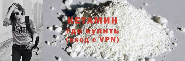 не бодяженный Абаза