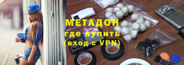не бодяженный Абаза