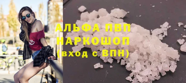 крисы Абдулино