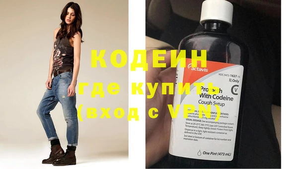 крисы Абдулино