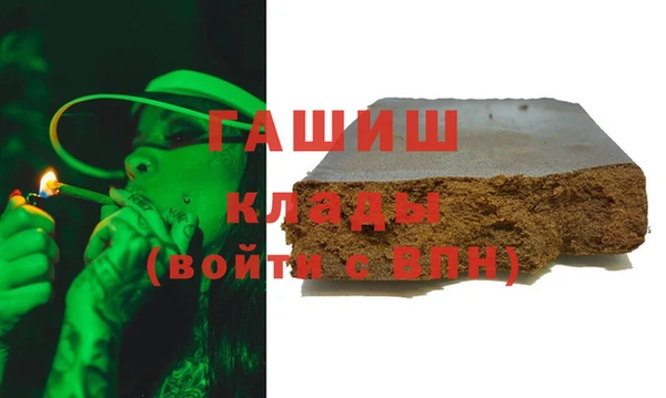 ALPHA-PVP Абинск