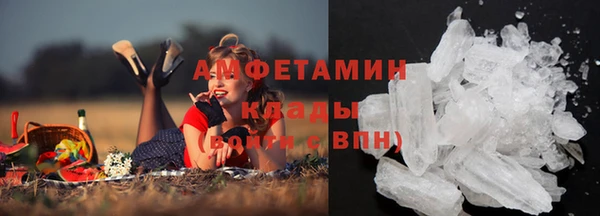 ALPHA-PVP Абинск