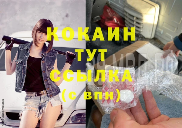 не бодяженный Абаза