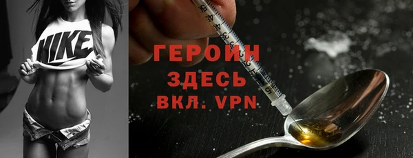 ALPHA-PVP Абинск