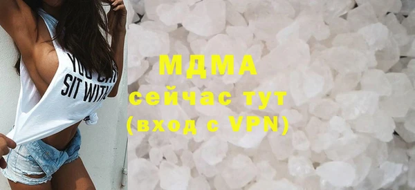 ALPHA-PVP Абинск