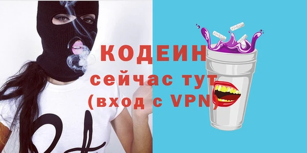 не бодяженный Абаза
