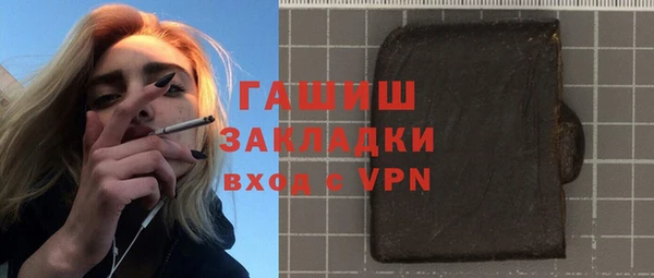 не бодяженный Абаза