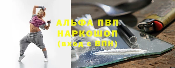 первитин Магас