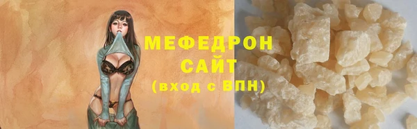 не бодяженный Абаза