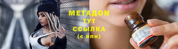 не бодяженный Абаза