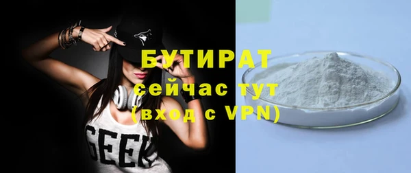 крисы Абдулино