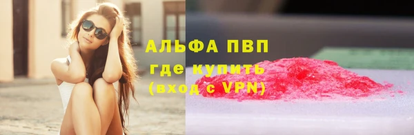 кокаин премиум Майский