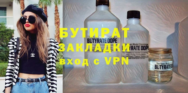 ALPHA-PVP Абинск