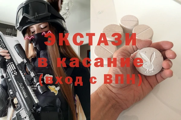крисы Абдулино