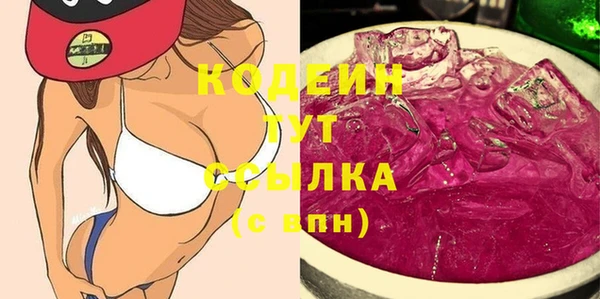 не бодяженный Абаза
