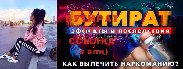 крисы Абдулино