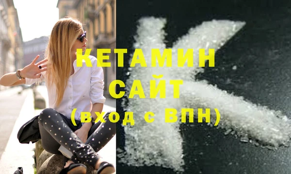 не бодяженный Абаза