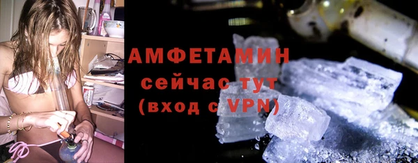 ALPHA-PVP Абинск