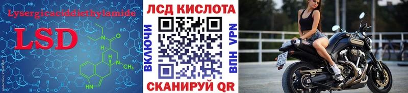 МЕГА ССЫЛКА  Нариманов  ЛСД экстази ecstasy 