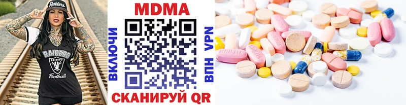МДМА кристаллы  Нариманов 
