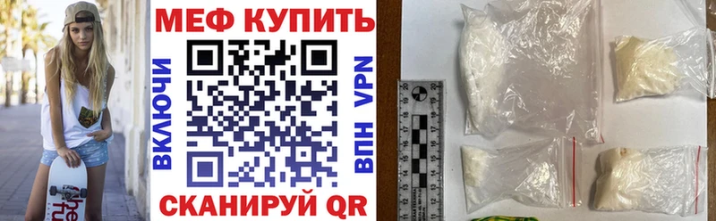 ОМГ ОМГ зеркало  Нариманов  МЕФ VHQ  даркнет сайт 