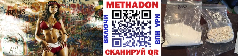 Метадон мёд  мориарти состав  Нариманов  купить наркотик 