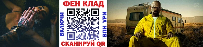 МЕТАМФЕТАМИН мет дарнет шоп Нариманов
