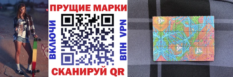 где купить наркоту Нариманов Наркотические марки 1500мкг