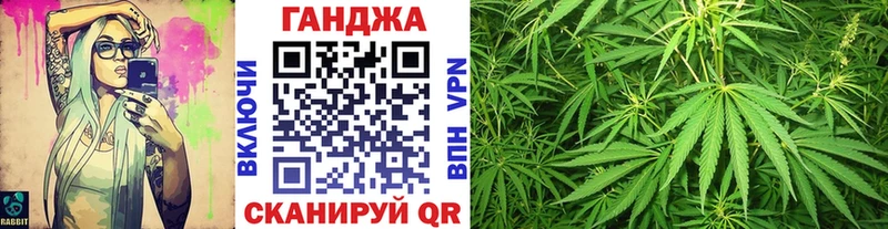 купить наркотик mega маркетплейс Каннабис SATIVA & INDICA Нариманов